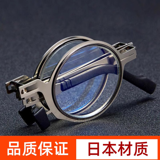 高清老花镜男便携式圆框防蓝光树脂折叠老花眼镜中老年女士抗疲劳 圆形防蓝光250度【61岁-65岁】