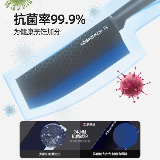 Kornbach kitchen knife 99.9% antibacterial chef's special kitchen knife fruit knife scissors chopping knife scissors set combination black gold antibacterial knife set 4 pieces