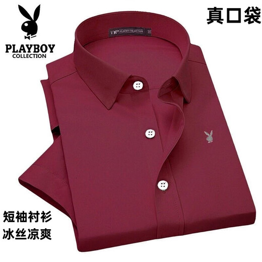 Playboy (PLAYBOY)-Hemd für Herren, Sommer, neu, Eisseide, kurzärmelig, Business, formell, weiß, nahtlos, bügelfrei, faltenfrei, hochelastisch, Zoll-Hemd 695, hellblau, echte Tasche, 2XL, empfohlen 150–165 Jin Jin entspricht 0,5 kg