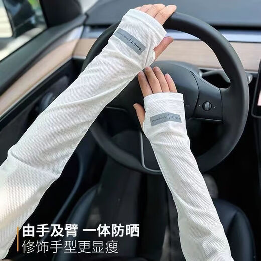 冰袖男士防晒袖套夏季户外方紫外线宽松手袖男款开车护臂套袖 深灰【1对】【速干冰袖】
