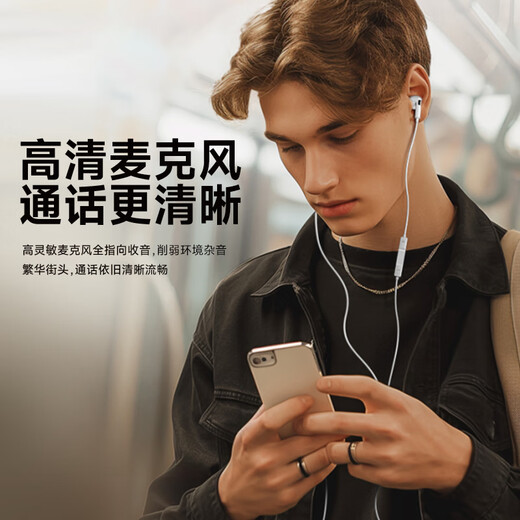 Patriot (aigo) original super good sound quality Type-c headset wired headset digital interface suitable for oppo Xiaomi Android mobile phone computer iPhone Apple 15/16 A130D