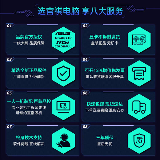 技嘉【24期免息】AMD 7800/9800/9900X3D/9950X3D/9600X/9700X核显无显卡千帧电竞台式组装电脑主机diy 配五:R5 9600X核显无卡过渡主机