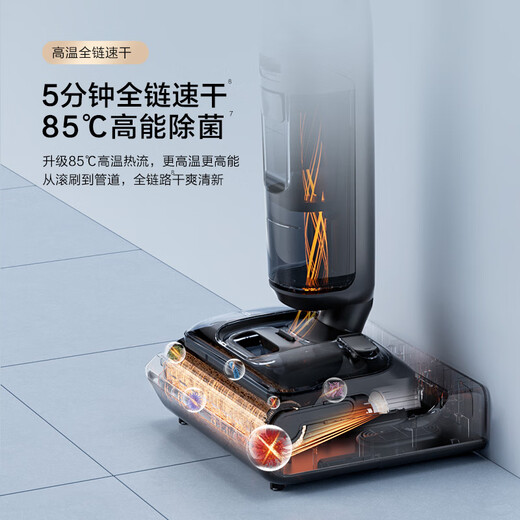 添可芙万StretchGT【0缠毛躺平 50分钟长续航 20000Pa大吸力】洗地机扫拖一体机【StretchPlus升级款】