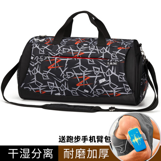 L&M swimming bag dry and wet separation for men and women fitness sports portable cross-body bag large capacity travel storage yoga belt shoe compartment geometric blue enlarged version (with mobile phone arm bag)