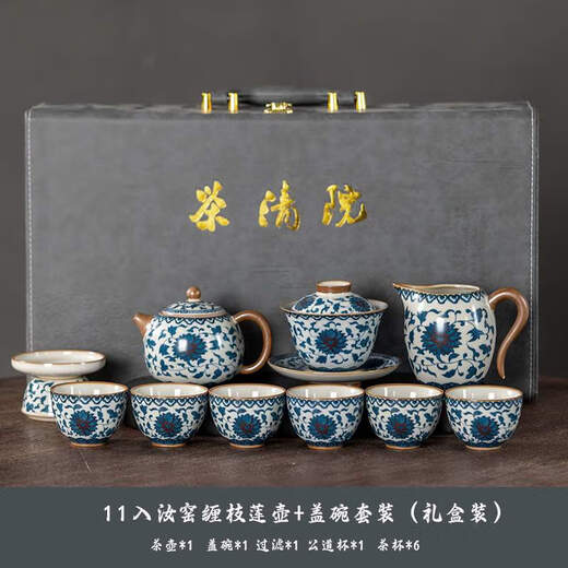 咏幻汝窑青花茶具套装新款家用泡茶器轻奢功夫茶杯盖碗礼盒装 9214羊脂玉江山素烧---- 0个