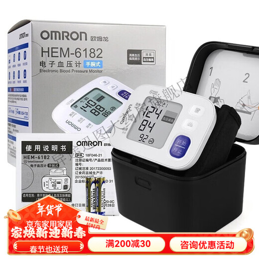 Omron Blutdruckmesser Messung Instrument Haushalt elektronischer Blutdruckvorrichtung Intelligent vollautomatisch hochpräzise Handgelenkstyp für Menschen mittleren Alters und ältere Menschen [High-End-Modell] Handgelenk Blutdrucker-HEM-6182
