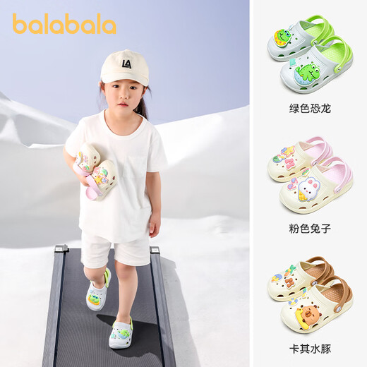 Balabala Baby Croc Shoes 2026 New Summer Girls' Sandals and Slippers Boys' Soft-soled Home Shoes Children's Non-Slip Beach Shoes Pink Rabbit 25 Inner Length 16cm (160) Suitable for Feet 15cm Long