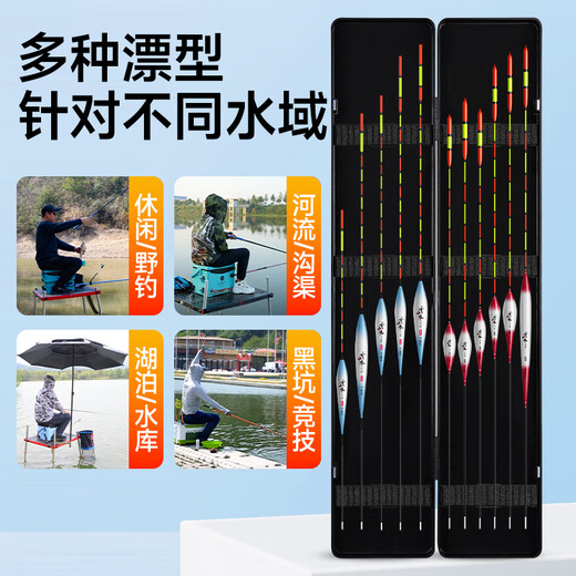 Xiaofengxian Wild Fishing Float Set, Luminous Float, Sensitive, Full Set, Bold, Eye-catching, Multi-water Area, Day and Night, Bite Hook, Color-Changing Float, 6 Small Bold, Multi-water Area Wild Fishing Set, ABS Float Box