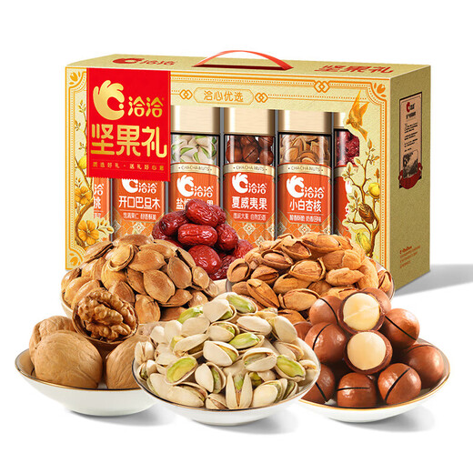 洽洽坚果礼盒洽心优选金1278g零食开心果礼品企业送礼团购 1303g/8袋八方进宝坚果礼