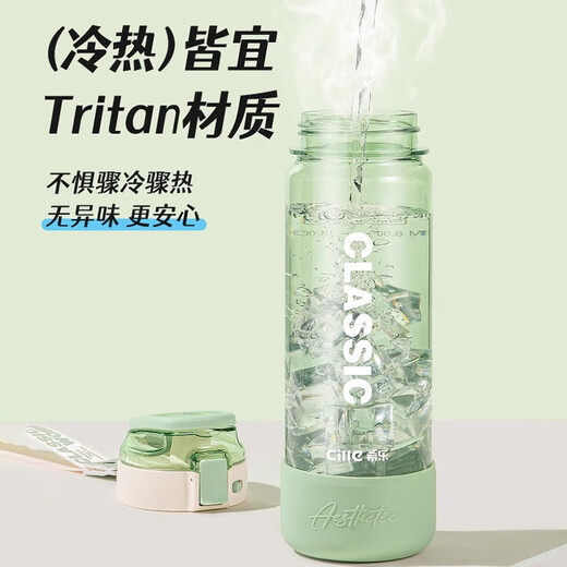Cille sports water cup large capacity tritan student cup children's water cup girls straw cup summer water cup for men