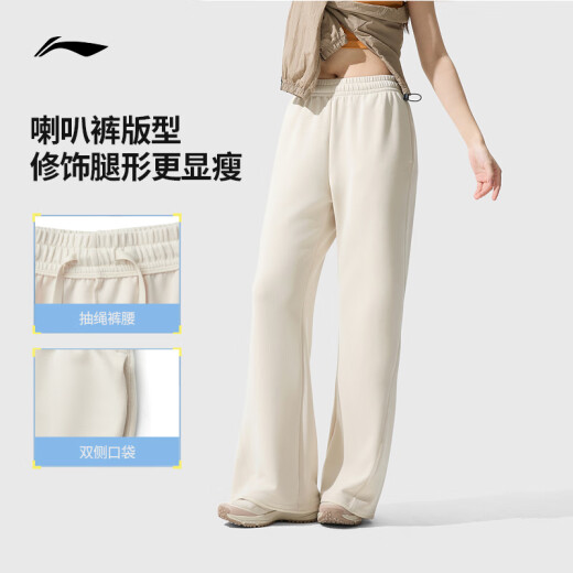 李宁微喇卫裤女子2025春季新款健身系列时尚亲肤舒适运动长裤AKLV718