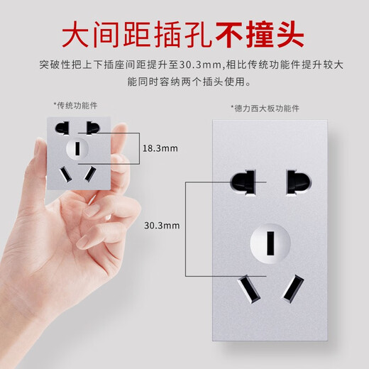 德力西电气（DELIXI ELECTRIC）118型带开关插座墙壁面板家用CD691银色长方形厨房电视墙插 以下规格外形尺寸118*75毫米 螺