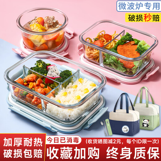 LNGA LANDGRE德国进口品质玻璃饭盒微波炉加热专用上班族2025新款餐盒分隔便当 抹茶绿-大长三隔+汤碗750m 1050ml