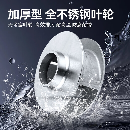 凯泉上海不锈钢排污泵304耐腐蚀316耐酸碱工业耐高温无堵塞潜水泵 法兰50WQ15253S15吨25米扬程2寸3