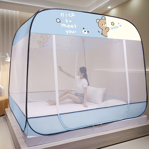 南极人防摔蚊帐免安装三开门家用防蚊罩可折叠蚊帐架蒙古包双人拉链纹帐 羞羞熊【A类母婴级 超大空间】 150cm*200cm*165cm （全底款）