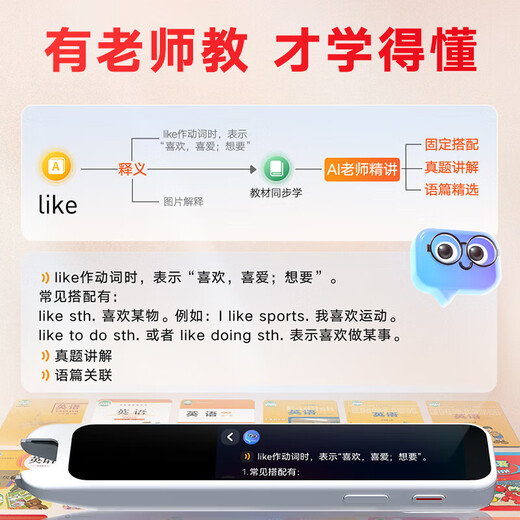 Youdao Dictionary Pen A6Pro/A6 English Reading Pen Xiaochugao Electronic Dictionary Scanning Pen Translation Pen Word Pen Learning Translation Artifact New Curriculum Standard If you only learn English, choose this A6Pro 32GB Cost-effective choice