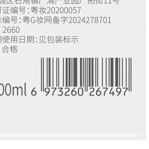 Viters VC yellowing and brightening toner 500ml moisturizing water skin care products wet water anti-wrinkle pore essence water cream men