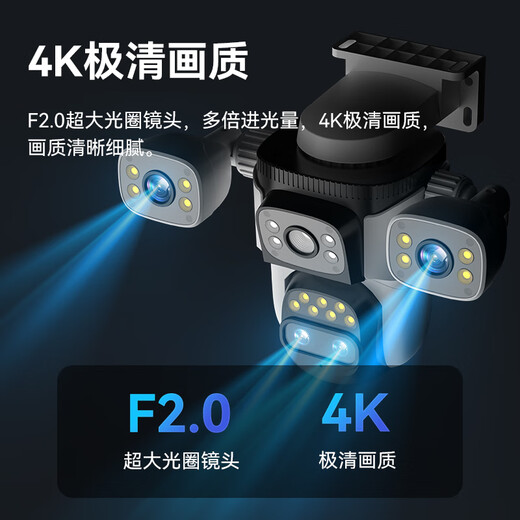 威视达康摄像头室外监控器360度无死角带夜视可旋转wifi手机远程可对话家用户外看护农村室外超高清监控