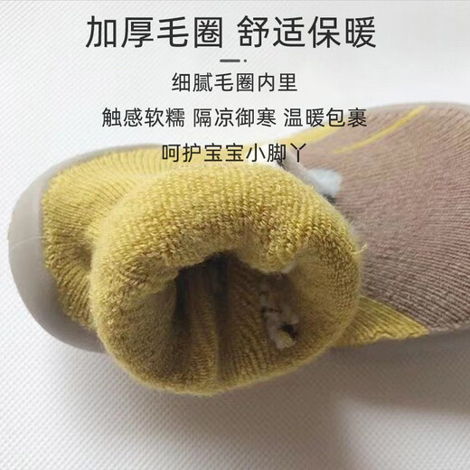 9i9 baby floor socks, autumn and winter toddler shoes, soft soles, thickened baby non-slip insulation, early education foot covers and foot bags A159
