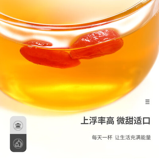 Ning'anbao ningxia Wolfberry Authentic, специальная качества Wolfberry Convined, подарки от старейшин, Ningxia Wolfberry 250g*1 банка