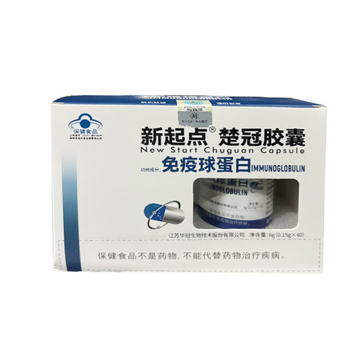 新起点新起点 楚冠胶囊 0.15g*40粒 免疫球蛋白  牛初乳 免疫调节 1盒装