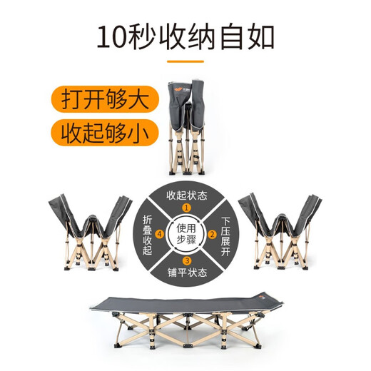 
Yingtang folding bed office lunch break single marching simple nap lounge chair portable accompanying bed ordinary mini model 15868cm