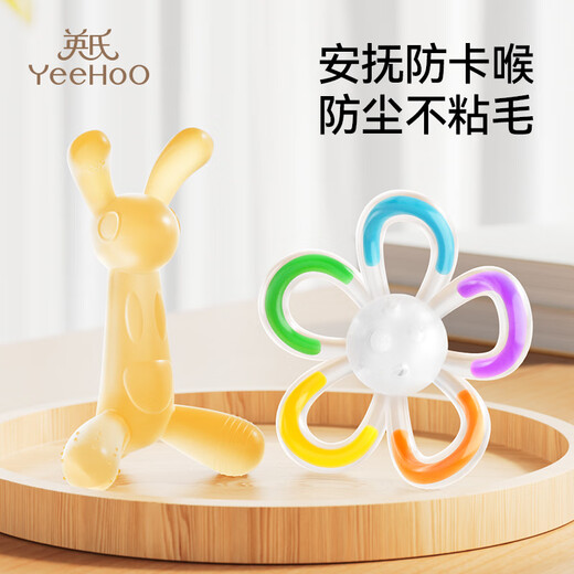 YEEHOO Newborn Teether Teething Toy for Infants and Toddlers during Oral Period, Teething Toy - Pack of Two