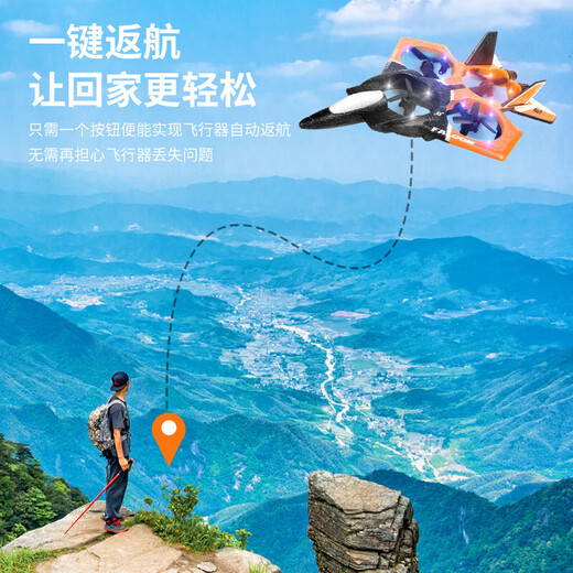 赟娅无人机防撞儿童遥控飞机泡沫直升机四轴战斗机男生玩具六一节礼物 橙色 手柄款 高续航定高悬浮变速 六一儿童节日礼物