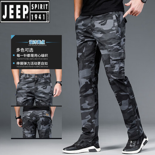 JEEP SPIRIT春秋迷彩工装裤多袋男士长裤宽松大码春秋厚款户外百搭休闲裤 【J9926军绿色】 厚款 M 【腰围2尺2-2尺3】