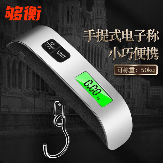 
Hand-held scale, portable electronic scale, hook scale, fishing scale, luggage scale, mini portable high-precision hand-sized small scale express spring scale, stainless steel hook can be weighed 100 Jin [Jin equals 0.5 kg] Stainless steel hook 100 Jin [Jin equals 0.5 kg] [charge model]