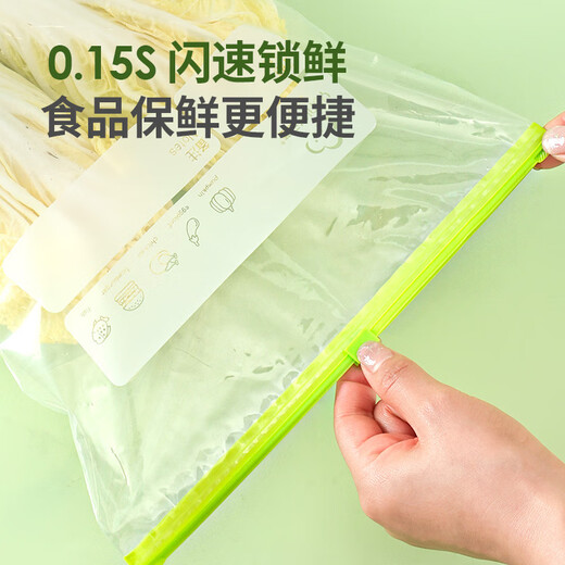 Yunlei zippered fresh-keeping bag dense bag thickened food grade household refrigerator kitchen waterproof and moisture-proof slide lock large size 20 pieces