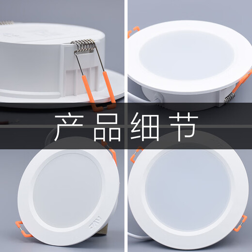 雷士（NVC）led筒灯室内防雾嵌入式亮灯8W12W15W18W4寸5寸9204 9205 9206 5W 暖白 开孔9~9.5cm 实体款9203N