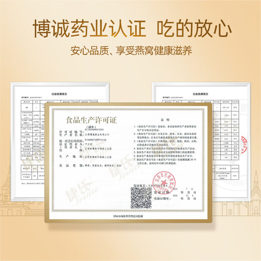 捷氏鲜炖冰糖燕窝蛹虫草即食燕窝70ml*10瓶礼盒胶原蛋白女人滋补 (线下同款）蛹虫草燕窝15瓶礼盒