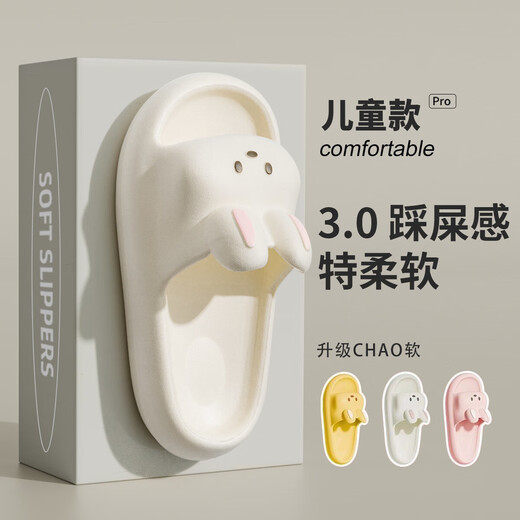 Jialiya Cute Soft Soled Children's Slippers for Girls Summer Indoor Home Bathing Non-Slip Wear-Resistant Rabbit Sandals for Boys White Cute Rabbit Size 34 Inner Length 215mm