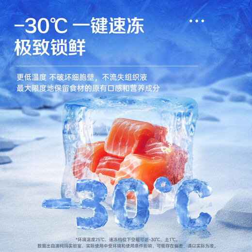 AUCMA 150-liter low-frost freezer household small freezer refrigerator freezer maternal and infant breast milk small refrigerator small freezer first-class energy efficiency BC/BD-150HY national subsidy