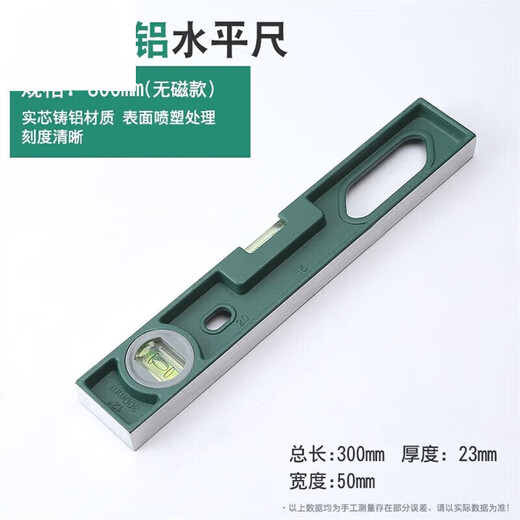 Level high-precision solid cast aluminum industrial-grade heavy-duty all-aluminum alloy multi-functional decoration g2L3 solid cast aluminum 600mm with magnetic ruler