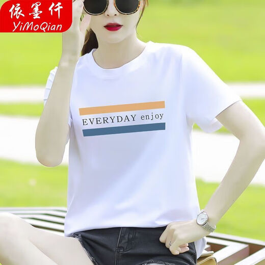Yin Zhentian 2025 Sommer-Frauenkleidung weiß bedruckte Kurzärmel-Buchstaben T-Shirt für trendige koreanische koreanische koreanische lose Hongkong-Kleidung 1xS090 Weiß + 9764 Weiß M 110-130jin [Jin gleich 0,5 kg]