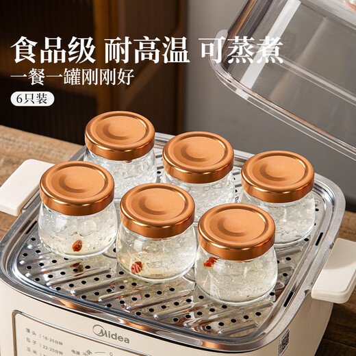 Newair bird's nest stew pot can be steamed and boiled, household high-temperature-resistant glass empty bottle bird's nest cup can be stewed, the fish maw empty bottle