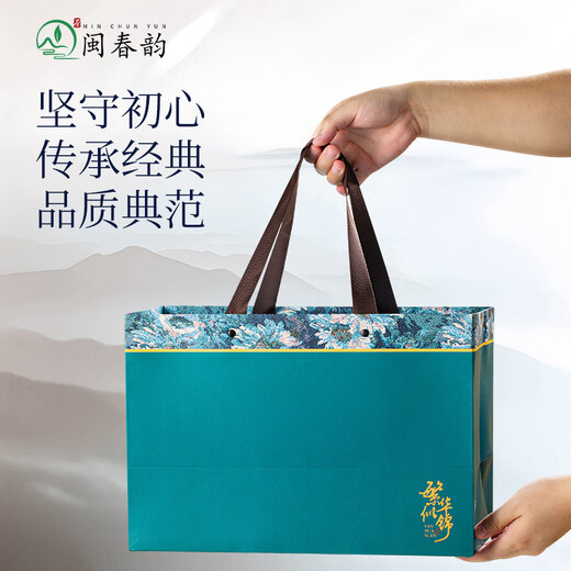 闽春韵谢教师节礼盒茶叶清香型铁观音特级乌龙茶高档瓷罐节日礼品送长辈