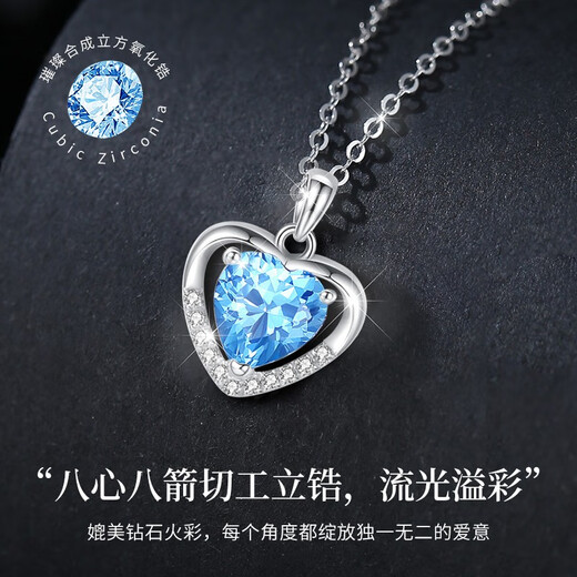 Saturday Fortune Ocean Heart Platinum Necklace Women's Pendant Women's Light Luxury Ring Valentine's Day Gift for Girlfriend Suitable for Girlfriend