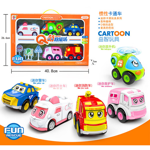 Carton de voiture inertiel pour enfants
