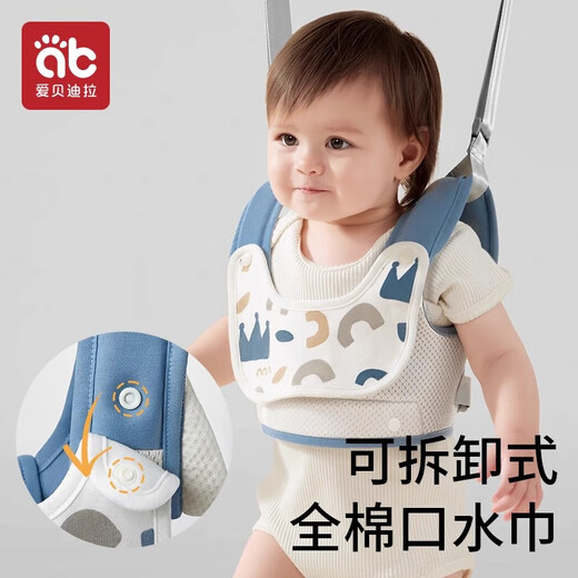 Aibedila baby toddler belt to prevent strangulation, breathable for children to learn to walk, standing and anti-fall artifact, infant traction rope, new upgraded model - cloud gray full body model