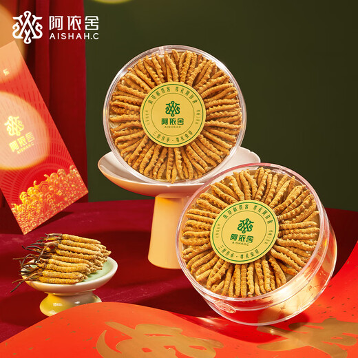 阿依舍 头茬冬虫夏草 新干虫草滋补品节日送父母礼物营养品高端礼盒 50克4根/克【商务高端礼盒】