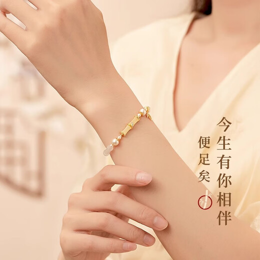 MZMZ You You Zhu Guo Platinum Necklace Women's PT950 Platinum Necklace Hetian Jade Bracelet Girlfriend Wife Chinese Valentine's Day Gift Light Luxury Style - You You Zhu Guo Bracelet