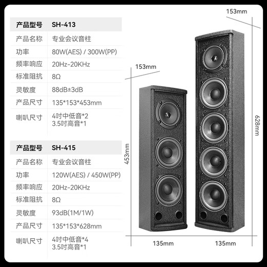 SAST professional small and medium-sized conference room audio equipment complete set of wireless microphone amplifier audio set background music training special conference system Bluetooth amplifier wall-mounted sound column
