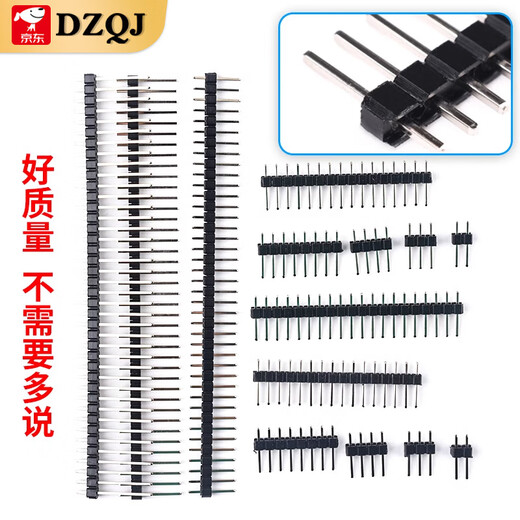 Single/double row pin spacing 2.54MM 1*2p/3p/4p/8P/16p/20p pin black iron single row pin 1*2P (50 pieces)