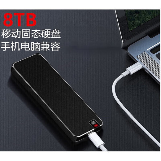 HUA华为通用手机电脑苹果存储移动硬盘2T高速1t大容量4T固态硬盘8TB大容量移动硬盘小巧便捷+4礼 星耀红 2TB
