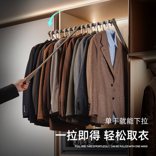 XMSJ轻感款衣柜下拉式升降挂衣杆可调节伸缩柜内内置挂衣器衣柜衣杆 铰链大于2.5柜宽898-1098摩卡色