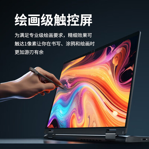 Lenovo Thinkad S2 Laptop 2024 Intel Core + Ryzen-Prozessor 13,3-Zoll-Rotary Touch Thin Tragbares Business Office Entertainment Learning I7-1355U 32G MEOT 1T Hartscheibe/Touchscreen-Backlit-Tastatur/IP