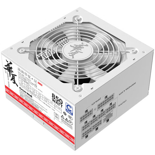 Great Wall rated 850W Huaxia Han White full module power supply (CQC platinum level energy efficiency 92%+/ATX3.1 standard/native PCIe5.1/support 5080)